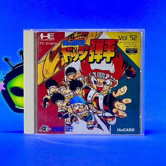 Honō no Tōkyūji: Dodge Danpei - PC Engine HuCARD