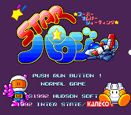 Star Parodier - PC Engine Super CD Rom