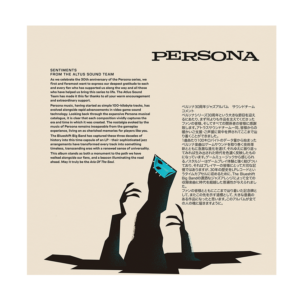 The Blueshift Big Band - Persona 30th Anniversary Jazz Album Vinyl Record