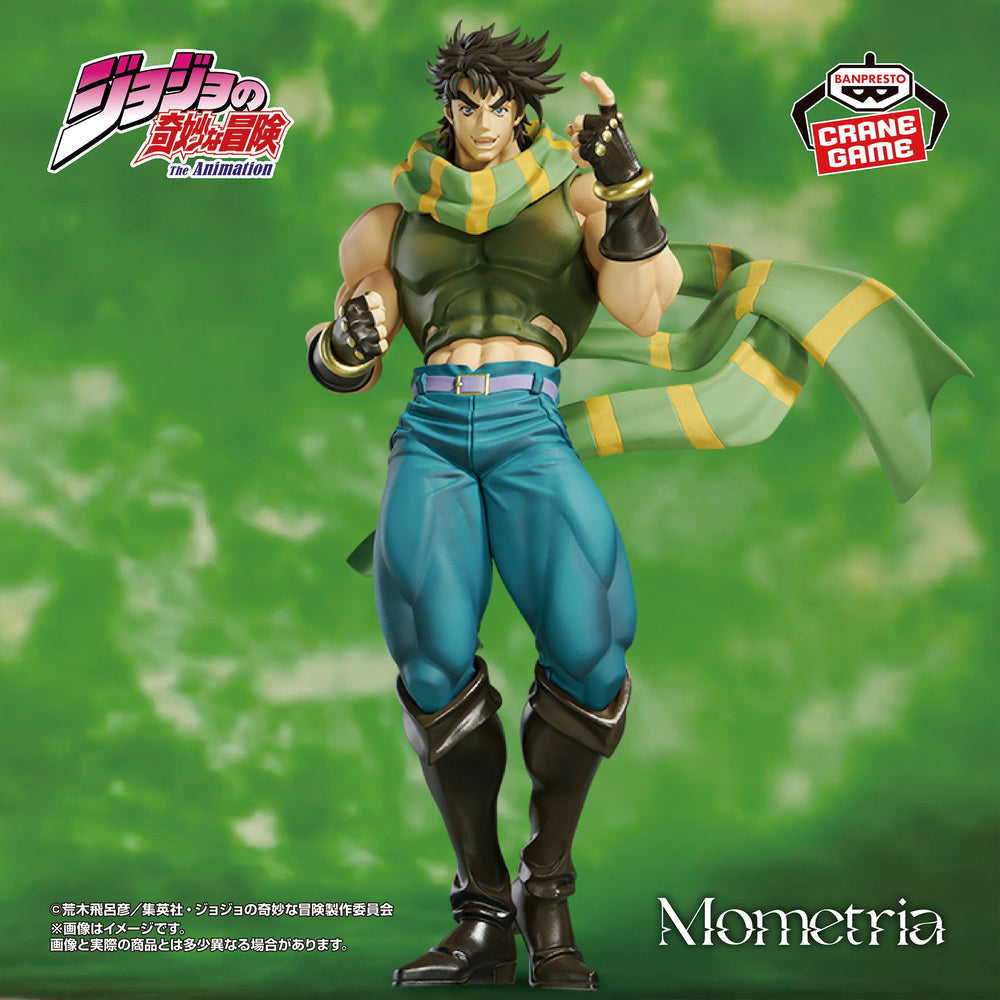 Banpresto - Jojo’s Bizarre Adventure: Battle Tendency Mometria Joseph Joestar Figure