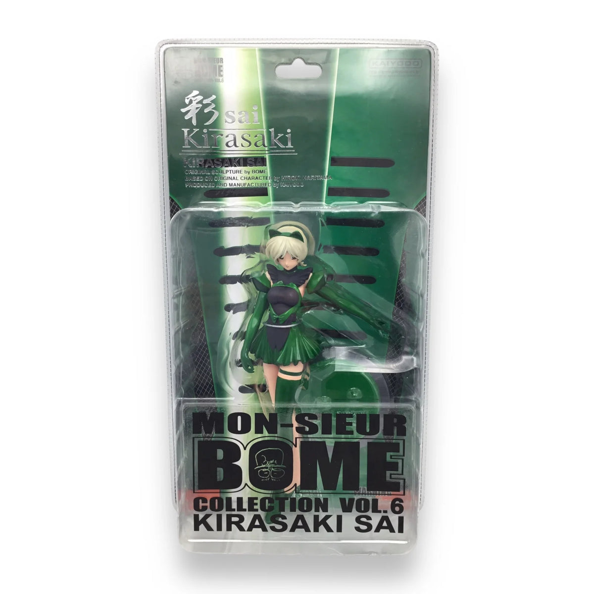 Kaiyodo - Mon-sieur BOME Collection (Vol. 6) - Kirasaki Sai Figure