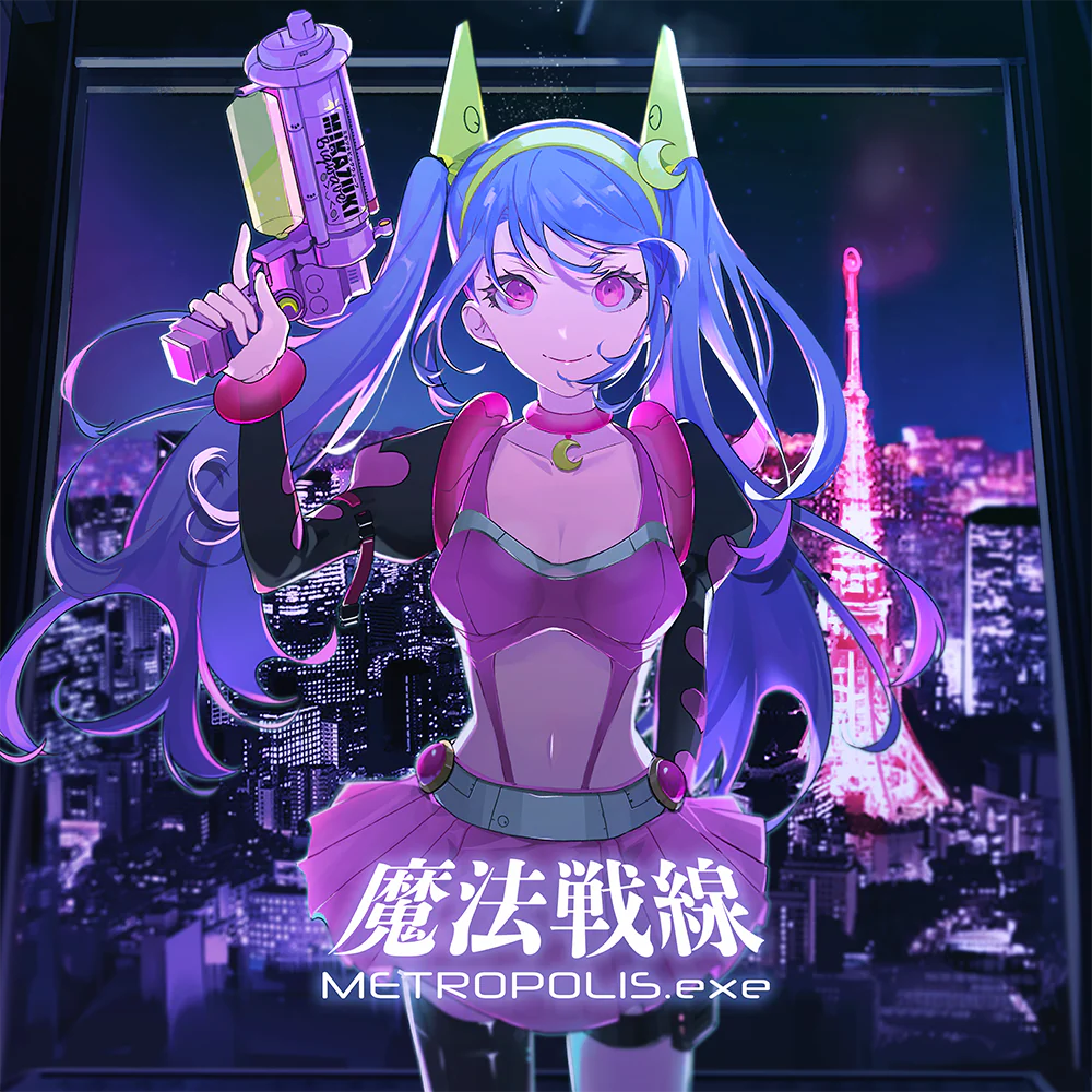 Mikazuki Bigwave - METROPOLIS.exe Vinyl Record