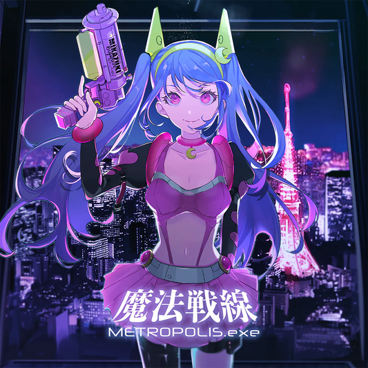 Mikazuki Bigwave - METROPOLIS.exe Vinyl Record