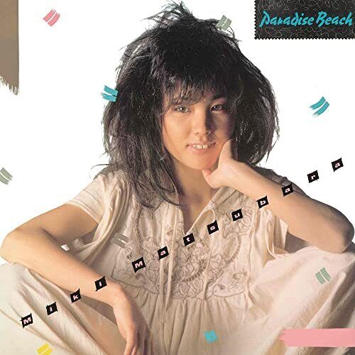 Matsubara Miki - Paradise Beach Vinyl Record