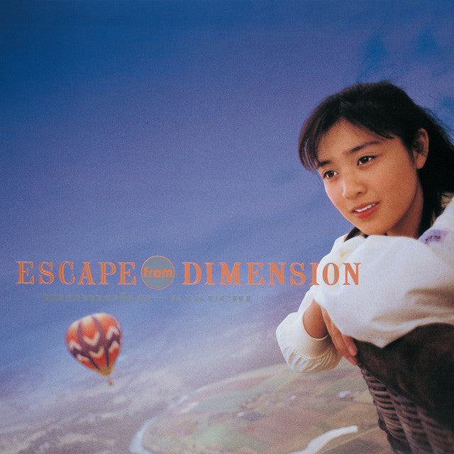 Momoko Kikuchi - Escape From Dimension Vinyl Record