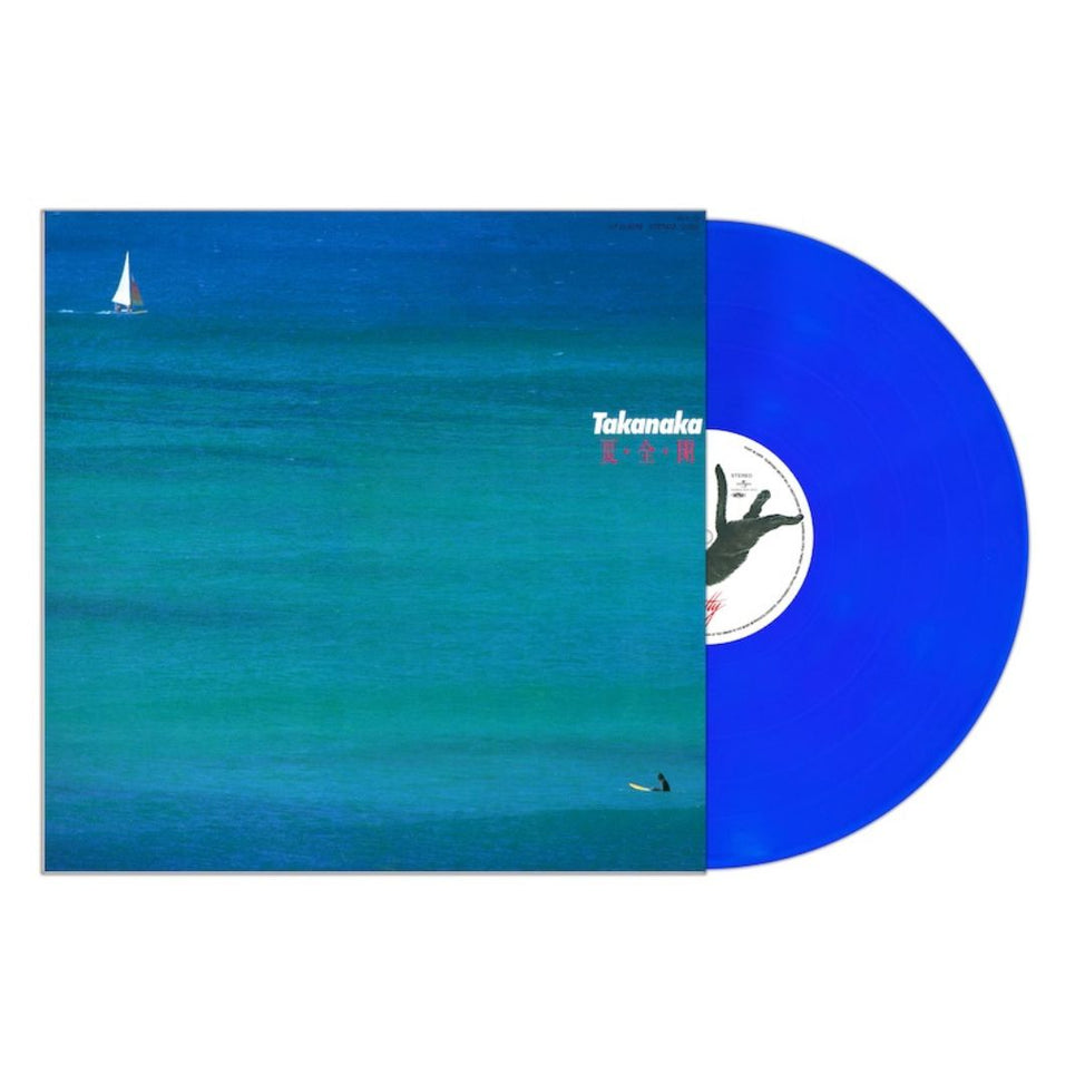 Masayoshi Takanaka - Natsu Zen Kai Vinyl Record