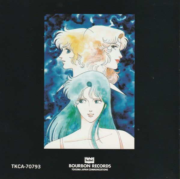 Kazuo Otani - New Cat's Eye Soundtrack CD
