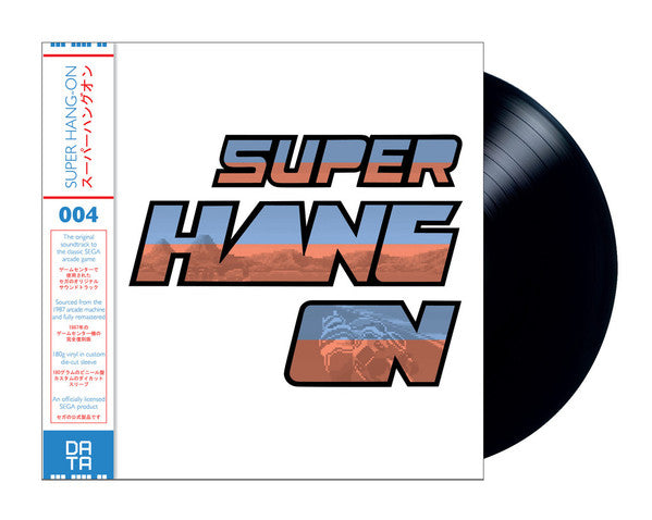 Sega Sound Team - Super Hang-On Vinyl Record