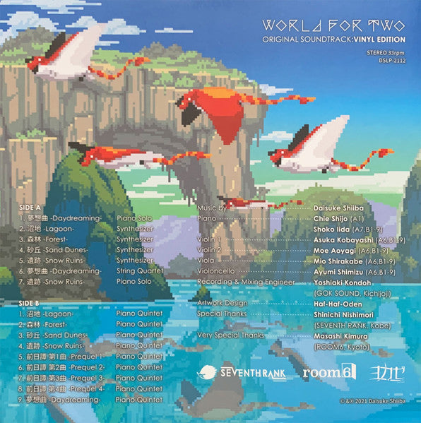 Daisuke Shiiba - World For Two Original Soundtrack: Vinyl Edition - Vinyl Record