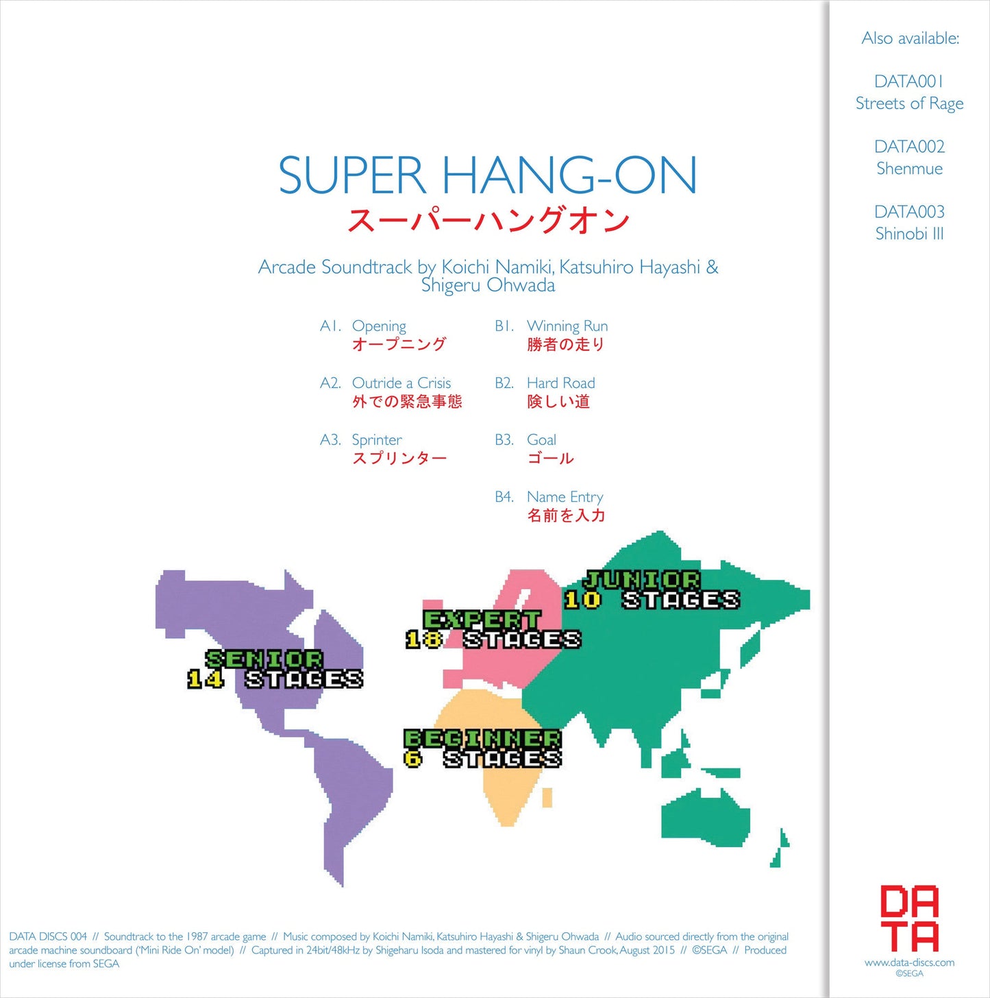 Sega Sound Team - Super Hang-On Vinyl Record