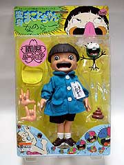Planet Toys - Henshin Makoto-Chan Sawada Makoto Kindergarden Ver. Figure