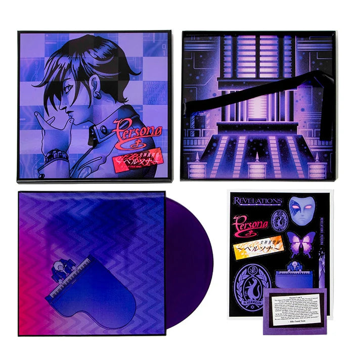 Atlus Sound Team - Persona 1 & 2 Vinyl Soundtrack Bundle