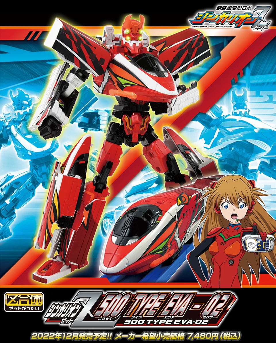 TAKARA TOMY - Plarail Shinkansen Transforming Robot Shinkalion Z 500 TYPE EVA-02 Action Figure