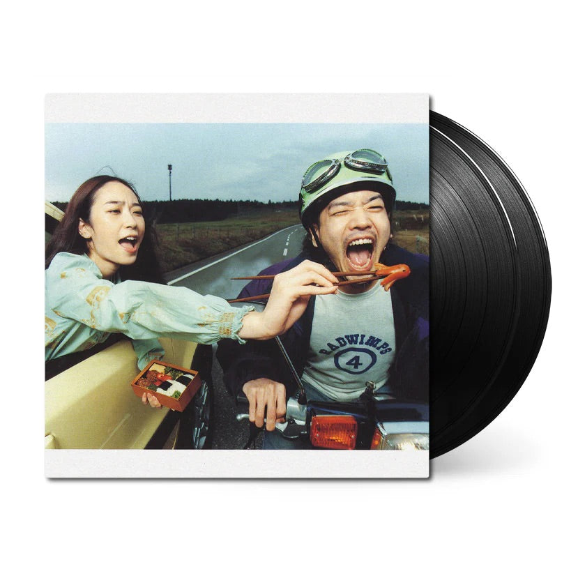 Radwimps: Radwimps 4 Okazu No Gohan Vinyl Record