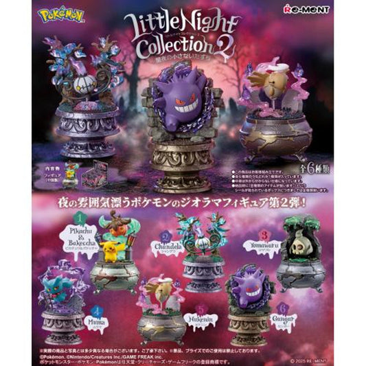 Rement - Pokemon Little Night Collection 2 ~ Midnight Prank ~ Blind Box