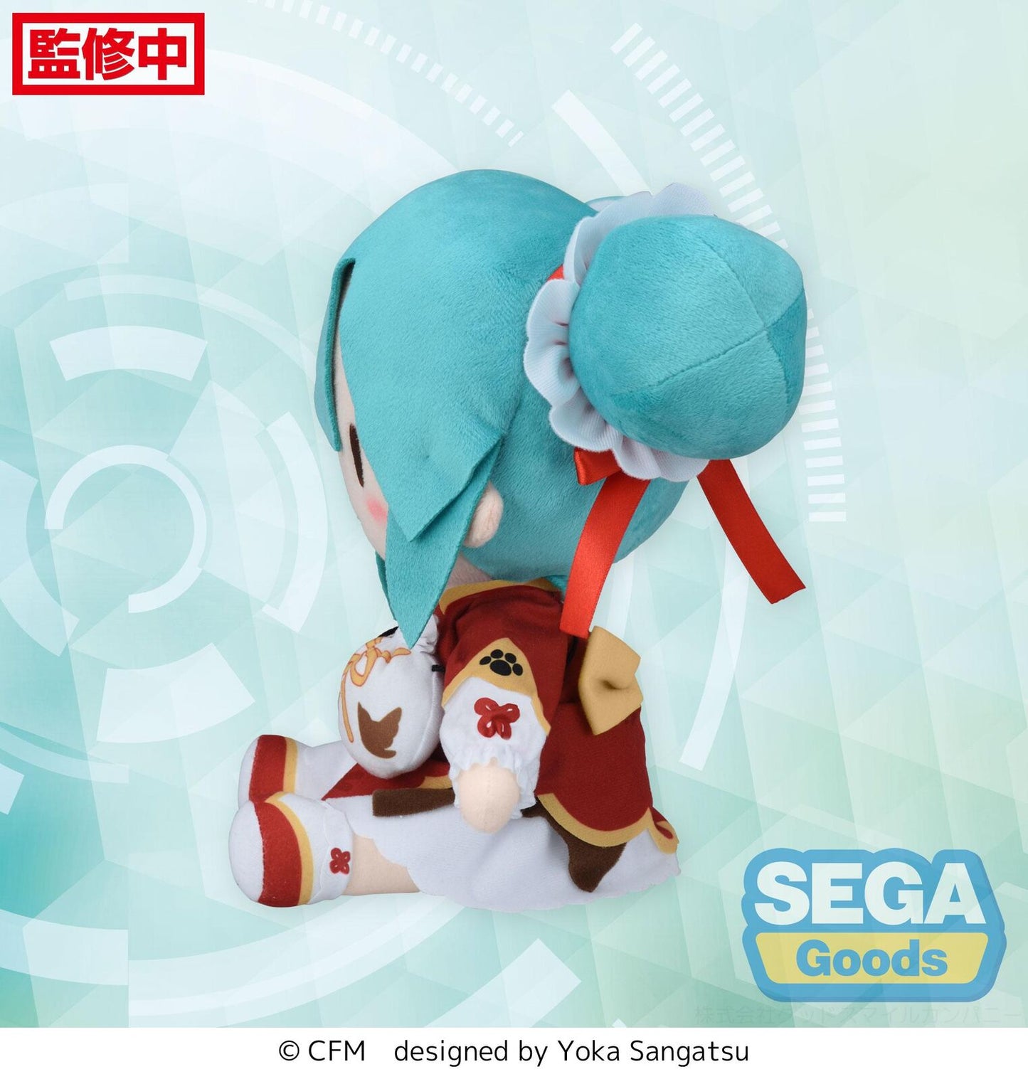 SEGA fuwa petit - Hatsune Miku - Going Out Series Plush (Chinatown Ver.)