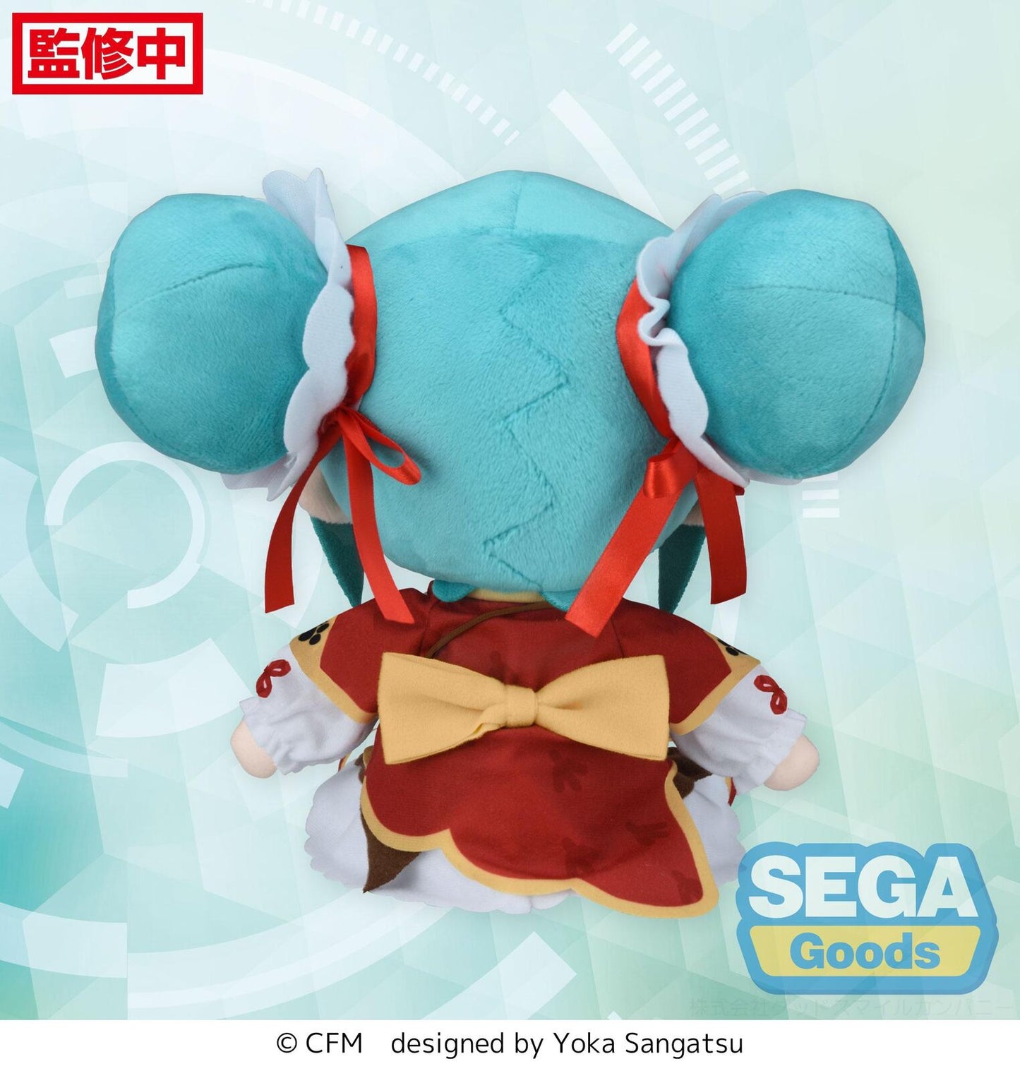 SEGA fuwa petit - Hatsune Miku - Going Out Series Plush (Chinatown Ver.)