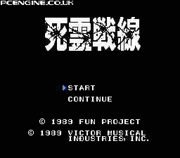 War of the Dead - PC Engine HuCard