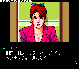 Snatcher CD-ROMantic: Pilot Disk - PC Engine