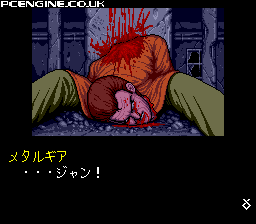 Snatcher CD-ROMantic: Pilot Disk - PC Engine