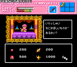 SonSon II - PC Engine HuCard