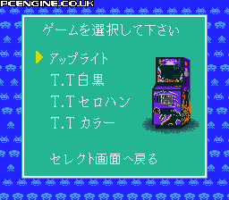 Space Invaders: The Original Game - PC Engine Super CD Rom