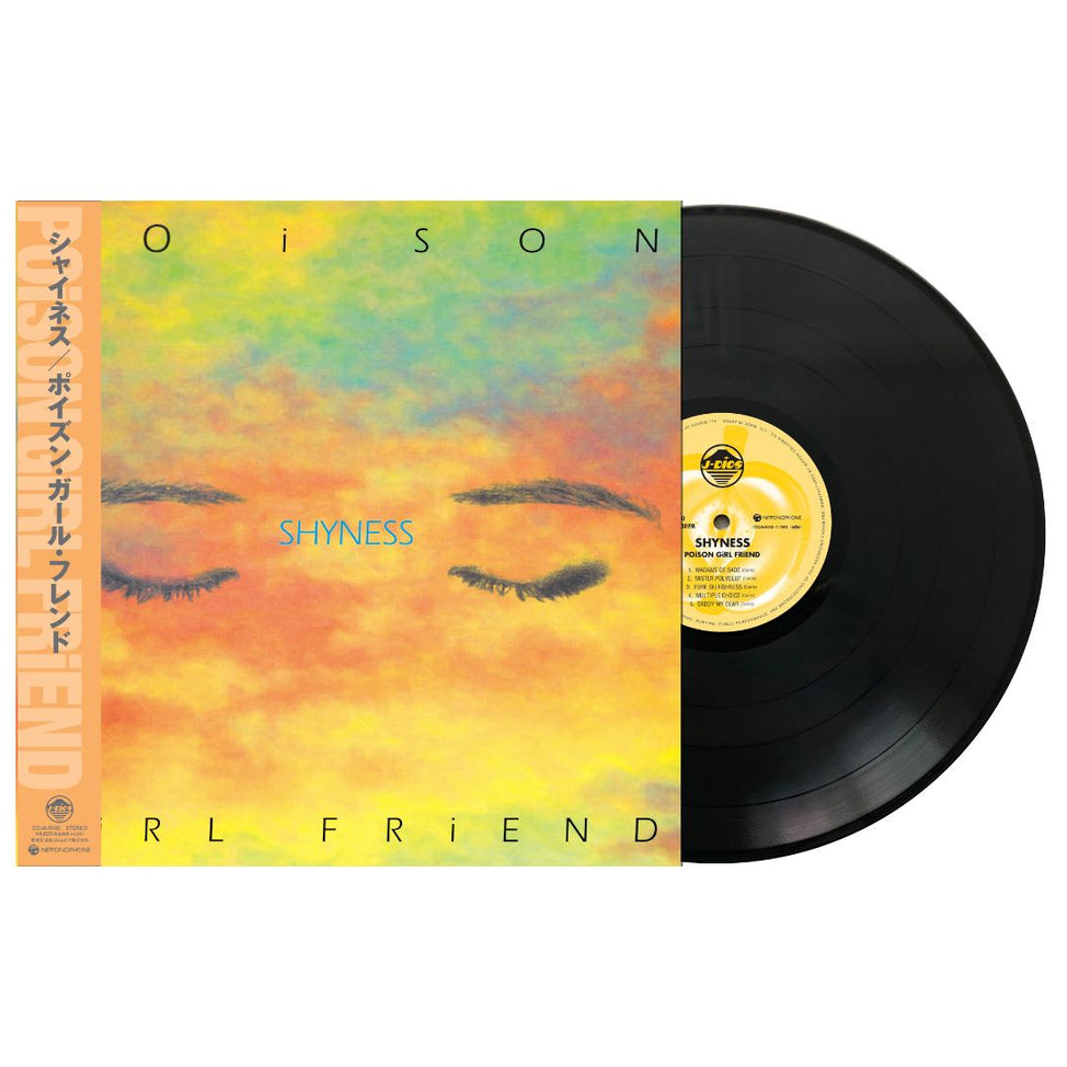 POiSON GiRL FRiEND: Shyness Vinyl Record
