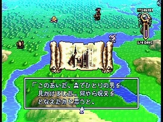 Densetsu no Ogre Battle: March of the Black Queen - Super Famicom