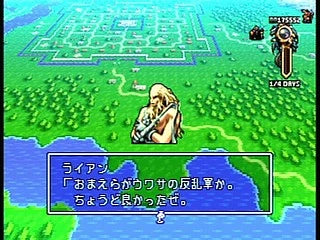 Densetsu no Ogre Battle: March of the Black Queen - Super Famicom