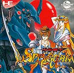Spriggan - PC Engine CD Rom