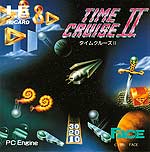 Time Cruise II - PC Engine HuCard