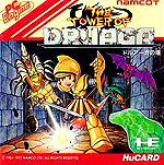 The Tower of Druaga - PC Engine HuCard