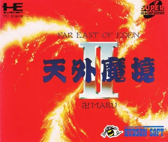 Far East of Eden 2 Maru - PC Engine Super CD Rom