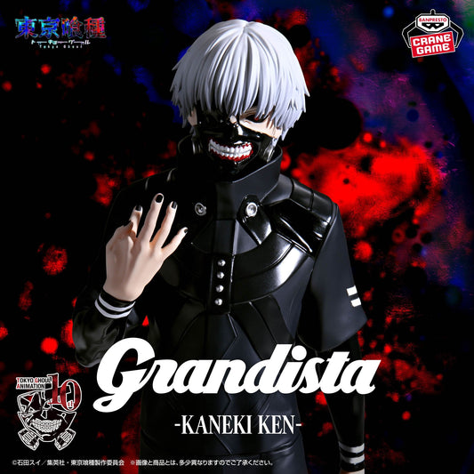 Banpresto - Tokyo Ghoul Grandista - Kaneki Ken Figure