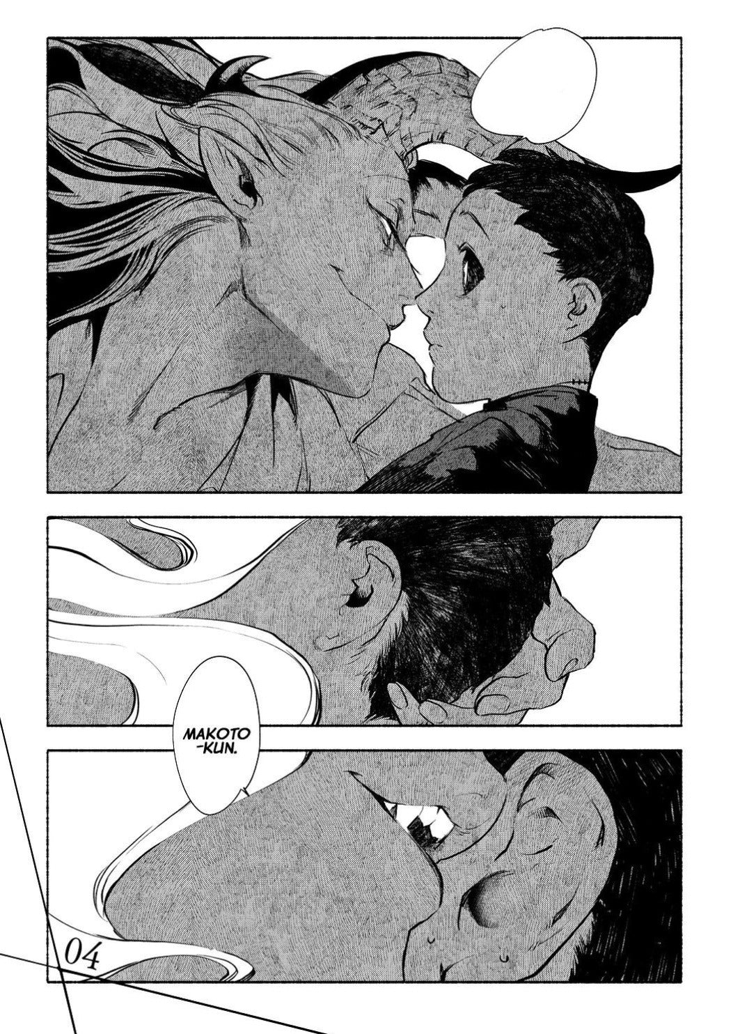 Ryo Suzuri - MADK Manga