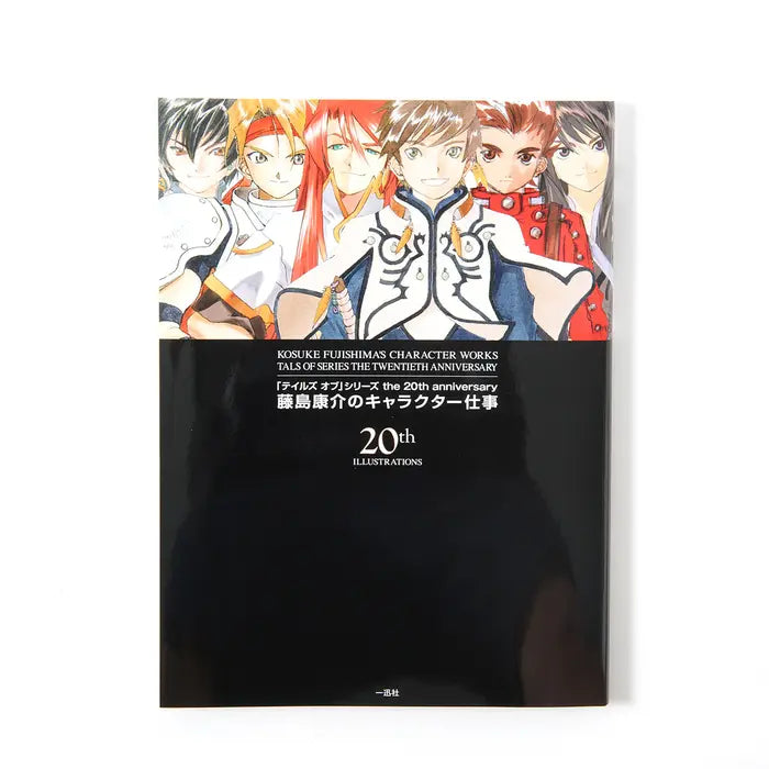 Tales of Series The 20th Anniversary: Kosuke Fujishima's Character Works