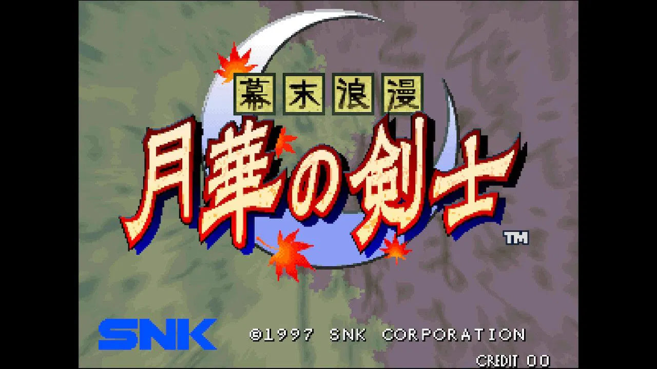 ACA NEOGEO Selection Vol. 4 - Nintendo Switch