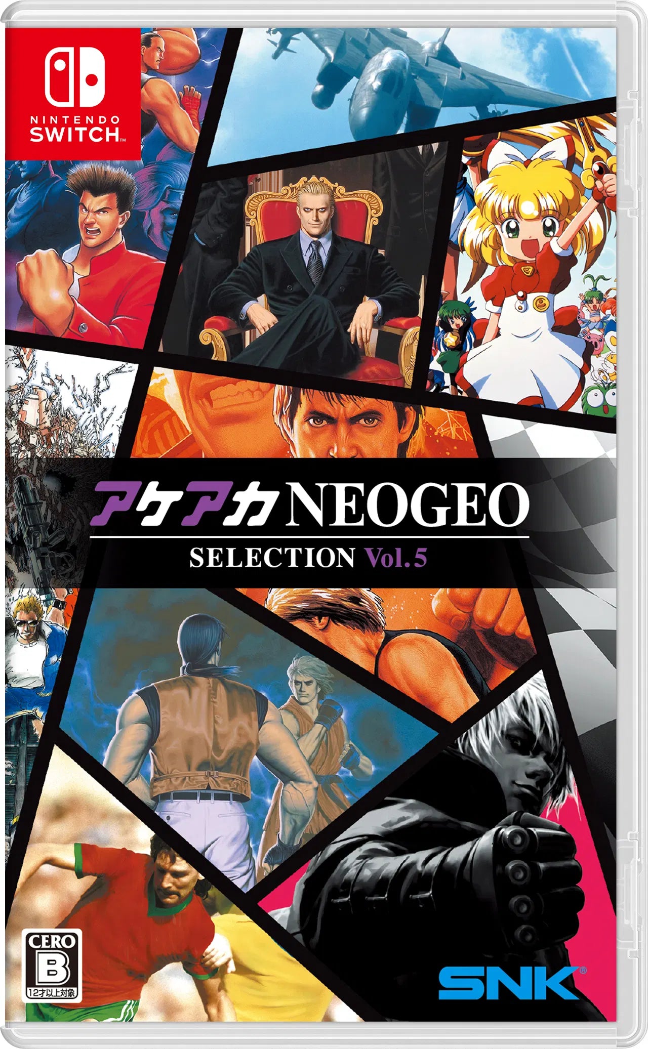 ACA NEOGEO Selection Vol. 5 - Nintendo Switch