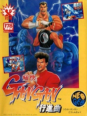 Aggressors of Dark Kombat (Gangan) - JP Neo Geo AES
