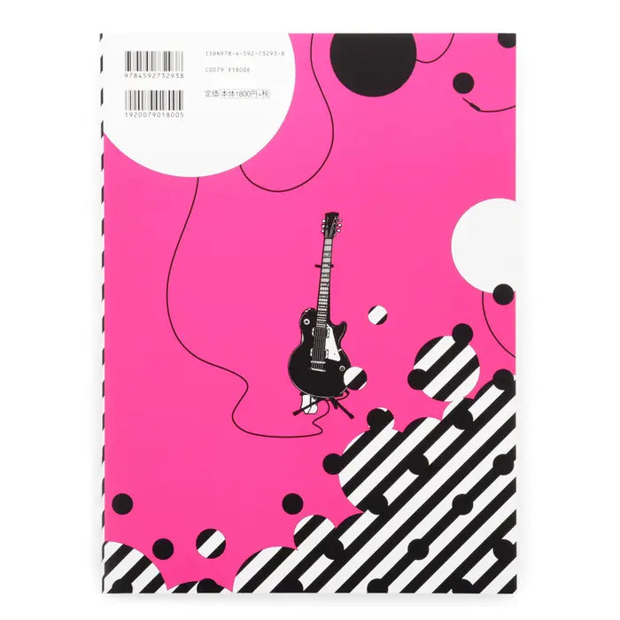 17NOISE: Artworks of Ryoko Fukuyama Book