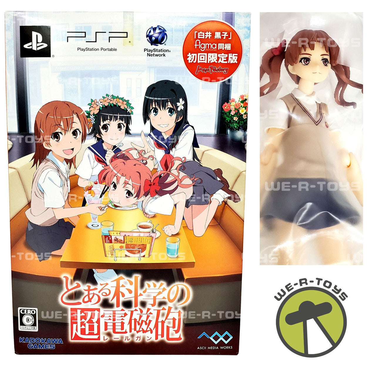 Kuroko Shirai - PSP + A Certain SCIENTIFIC Railgun Figure - JP Region