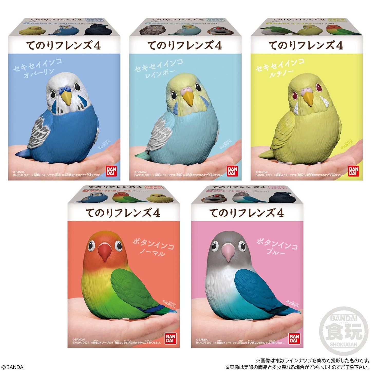 Bandai - Tenori Friends 4 Birds Figure
