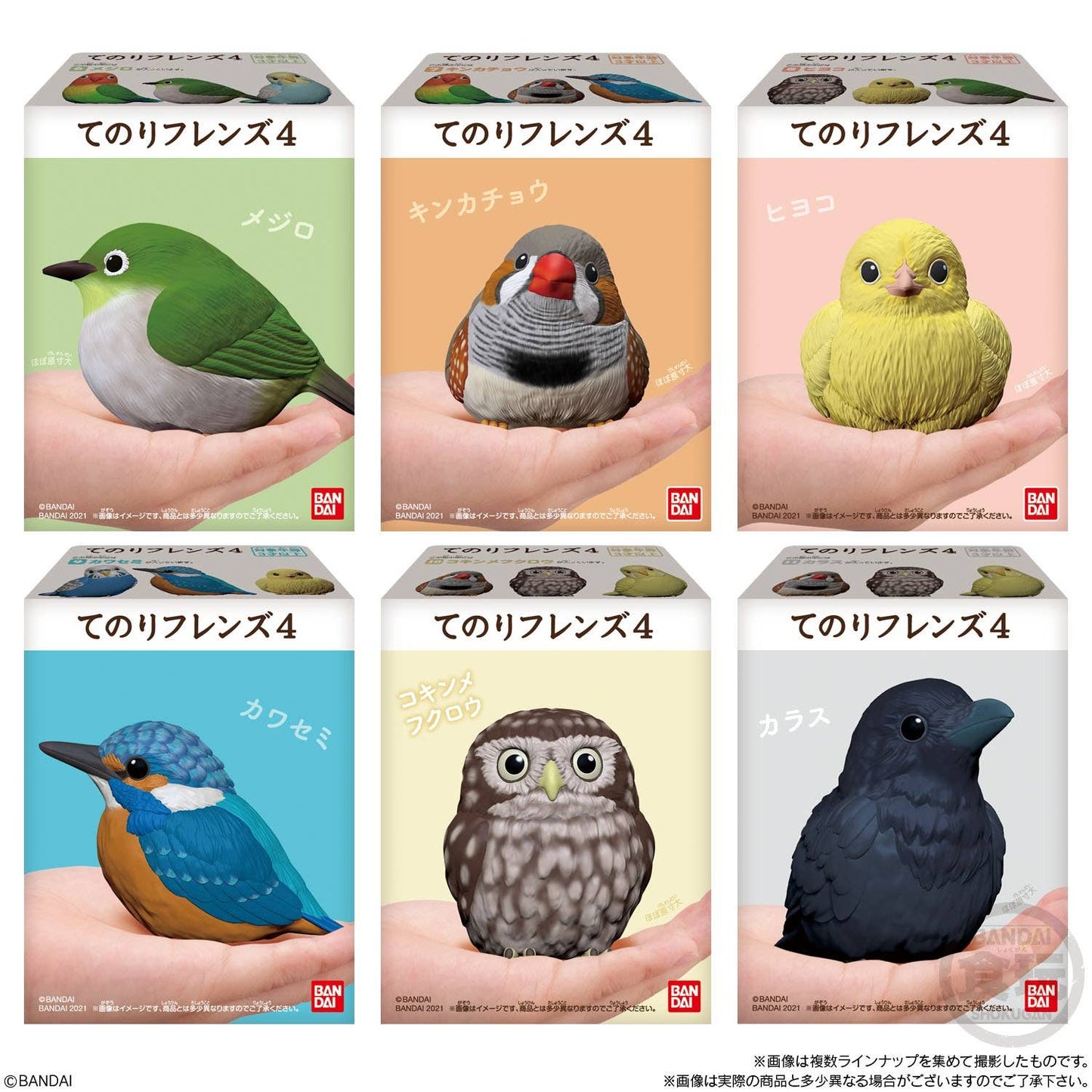 Bandai - Tenori Friends 4 Birds Figure