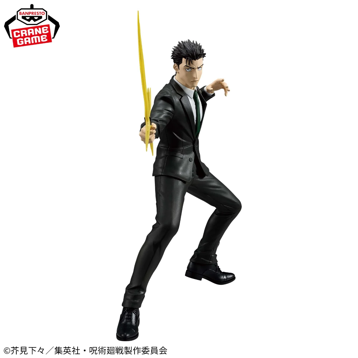 Banpresto - Jujutsu Kaisen Higuruma Hiromi ~The Culling Game~ Maximatic Figure