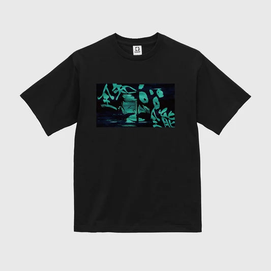 GAAAT -  The Almighty Bleach T-Shirt
