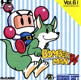 Bomberman '94 - PC Engine TurboGrafx-16