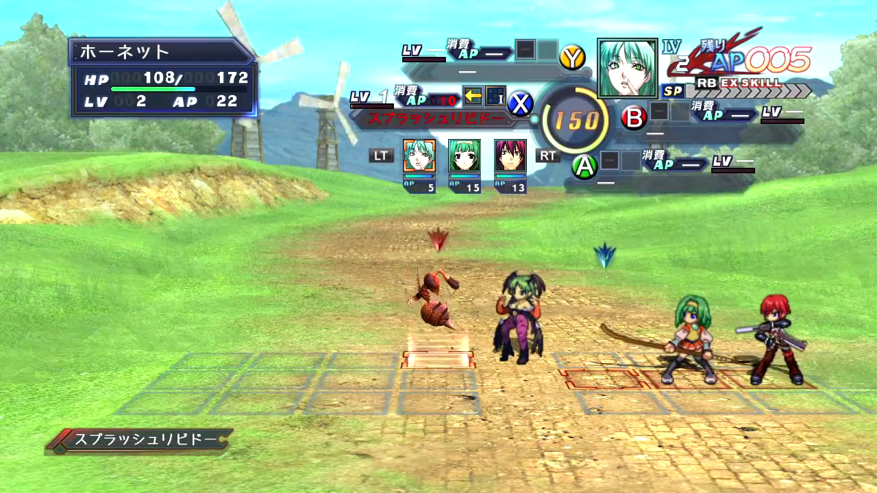 Cross Edge Dash - JP Xbox 360