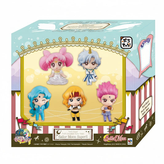 Megahouse - Petit Chara! Pretty Guardian Sailor Moon - 2016 SuperS Figure Set