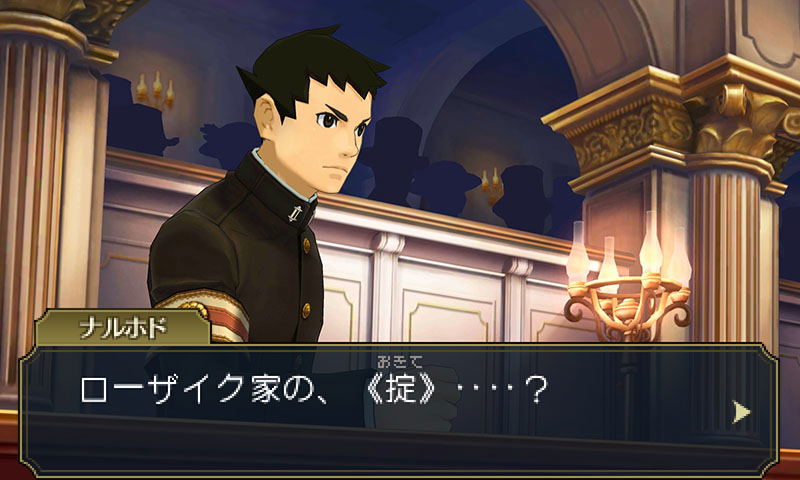 The Great Ace Attorney 2: Resolve - Nintendo 3DS