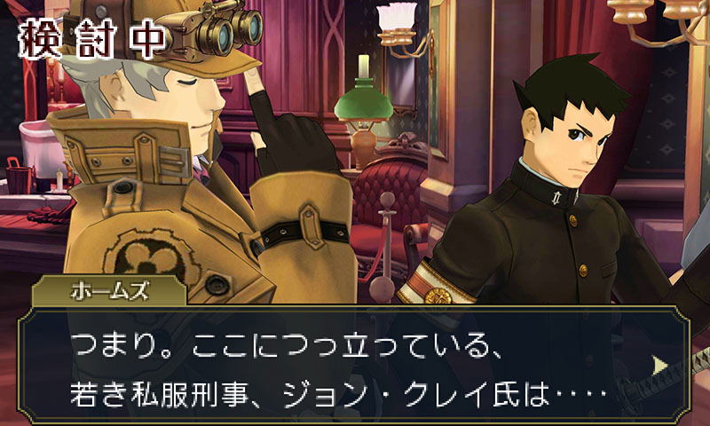 The Great Ace Attorney 2: Resolve - Nintendo 3DS